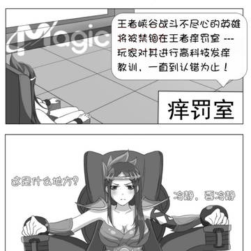 虞姬