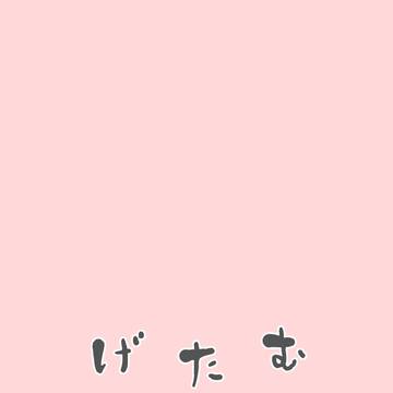 持続可能な毎日を。