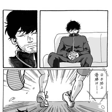 トガ受けログ③