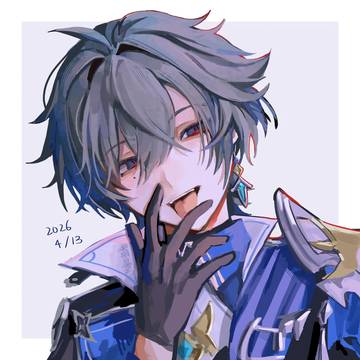 Lohen