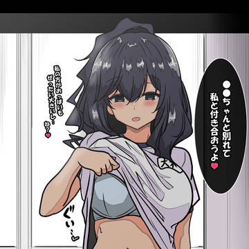 せいこう率100％