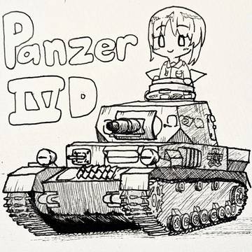チビIV号 und チビみほ