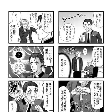 DBHログ6