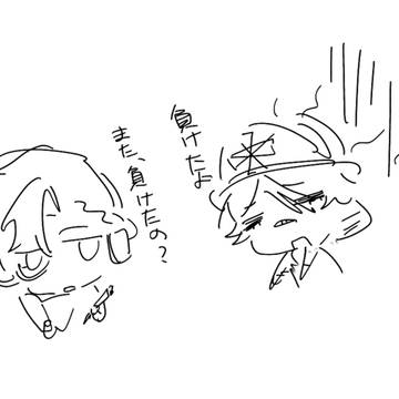 オルノト