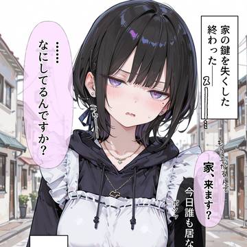 なん…だと…?