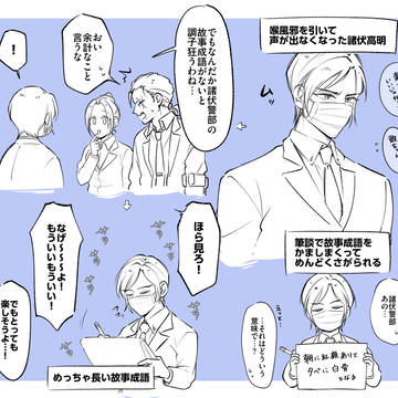 長野まとめ3