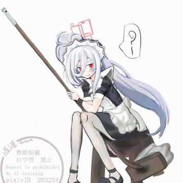 メイドケイ