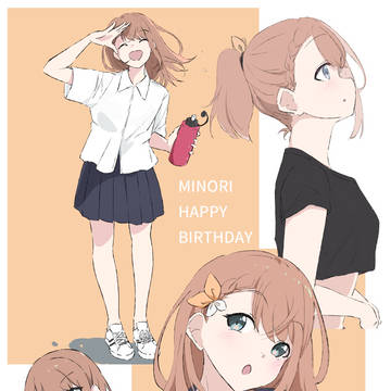 花里みのりちゃんお誕生日!