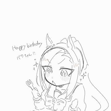 バク誕祭(仮)!!!!!!!!