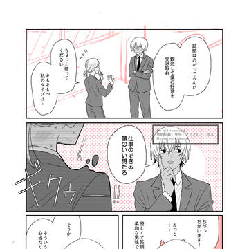 【fry夢】あの手この手を使う話
