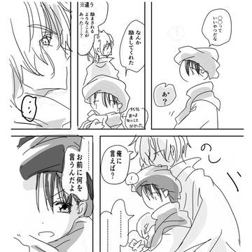 ▽特にオチはない