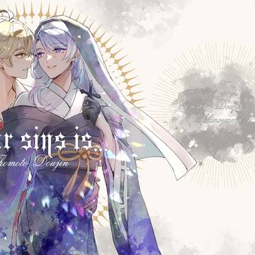 【トマ人】Our sins is...【web再録】