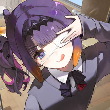 Ina