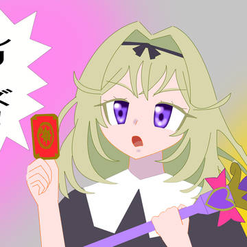 るるかクロウカード