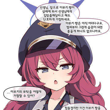약속