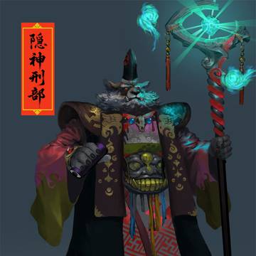 妖怪 隠神刑部