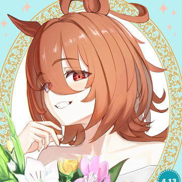 お誕生日記念