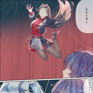 前代レジーナ