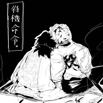 さねぎゆ詰め