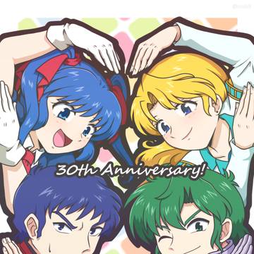 祝30周年!