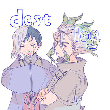 dcst log