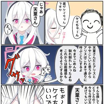 その顔が見たかった！