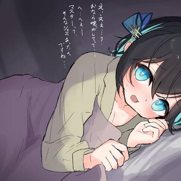 みゃー