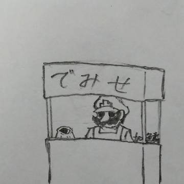マリマドまとめ２