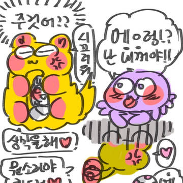 게딱지군 시즌5.((((난 나에게)))