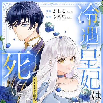 【お知らせ】2026年4/18〜配信開始