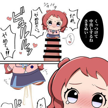 さきぬいっくす
