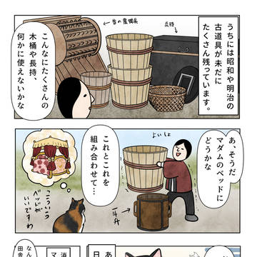 古道具リメイク🌹