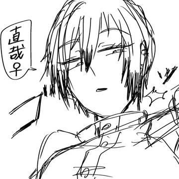 女体化直哉