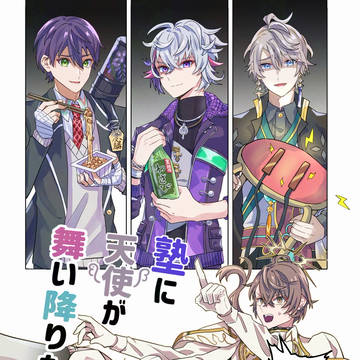 【#にじそうさく11】塾に天使が舞い降りた！？ろふまお逆襲編