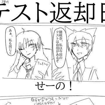 現パロ4