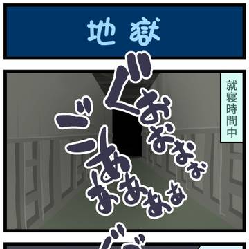 がんばれ小傘さん 3926