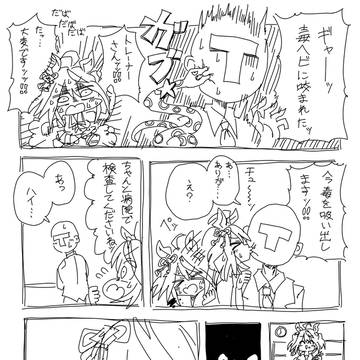 反射行動