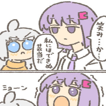 クールキャラを演じる割に笑いのツボが浅すぎる結月ゆかり