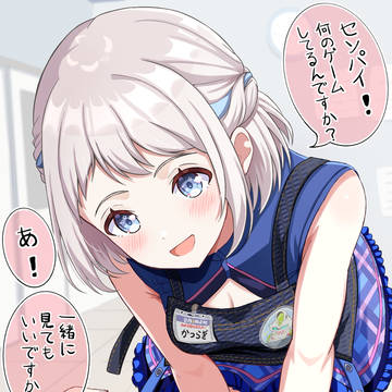 ゲームしてたらリーリヤが覗き込んできた