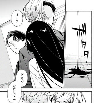 イセレオ漫画