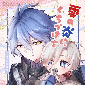 【5/5 スパコミ】新刊サンプル【ンズイル】