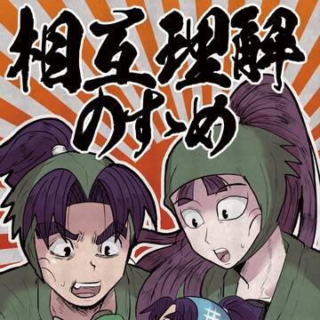 5/6 文仙本新刊サンプル