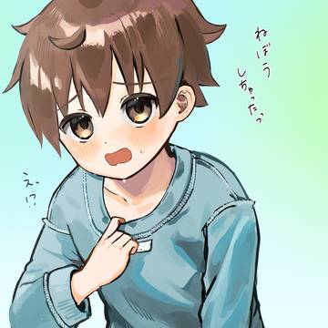 『表裏逆じゃない？』