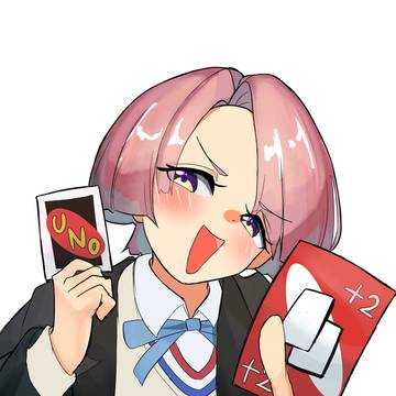 UNOです！