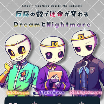 ドリテ派生まとめ5