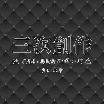 ファンアート【2021〜2026】