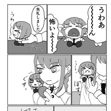 Page 2 thumbnail