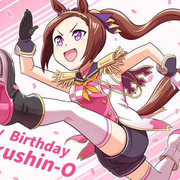 サクラバクシンオー誕生日2026