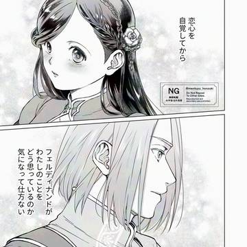 気になる