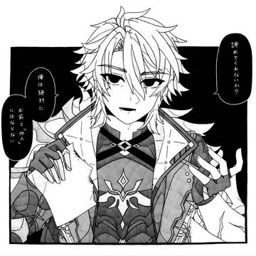 旅立てぬ風